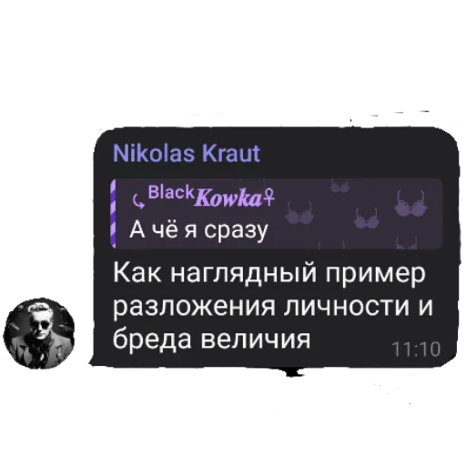 Sticker Zooparkkiperov - 1