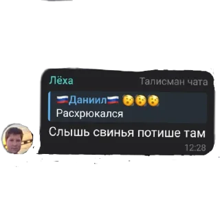 Стикер Мои любимки 💋 - 4