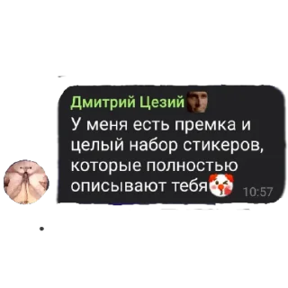 Стикер Мои любимки 💋 - 8