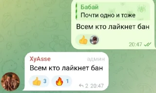 Стикер Мои любимки 💋 - 5