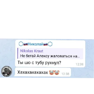 Стикер Мои любимки 💋 - 10