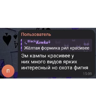Стикер Мои любимки 💋 - 6