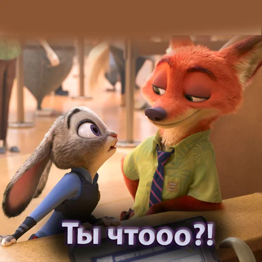 toy cartoon animal figure