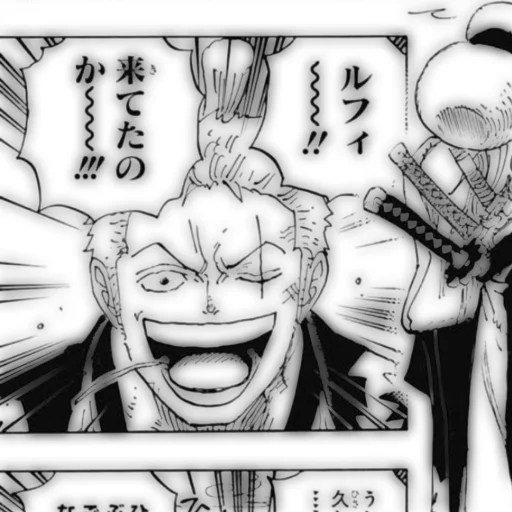 эскиз иллюстрация рисование