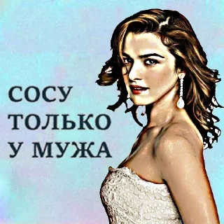 Sticker Больше стиков тут: @stikery4 - 11