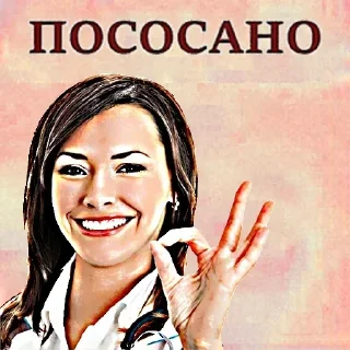 Sticker Больше стиков тут: @stikery4 - 6