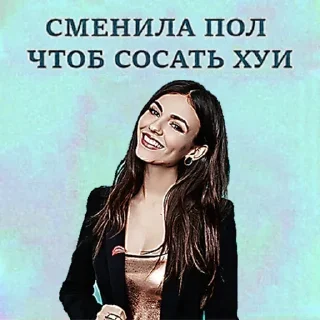 Sticker Больше стиков тут: @stikery4 - 9