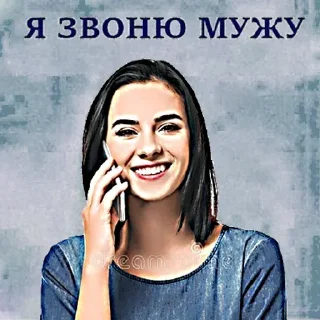 Sticker Больше стиков тут: @stikery4 - 8