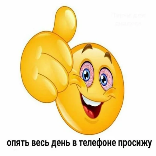 Стикер PooveToneyBrook :: @fStikBot - 9