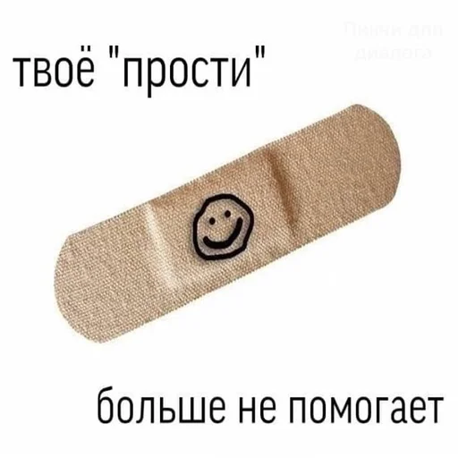 Стикер PooveToneyBrook :: @fStikBot - 5