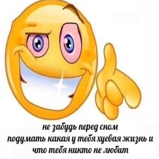 Стикер PooveToneyBrook :: @fStikBot - 0