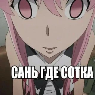 Стикер Стикеры тут 👉 @Femoji - 0