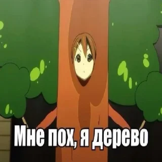 Стикер Стикеры тут 👉 @Femoji - 5