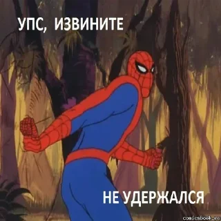 Стикер Стикеры тут 👉 @Femoji - 4