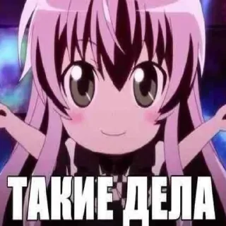 Стикер Стикеры тут 👉 @Femoji - 6