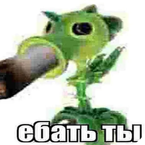 Стикер ZrMPVEP_by_achestickbot - 1