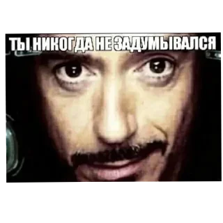 Стикер Больше стиков тут: @stikery4 - 3