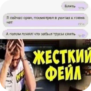 Стикер Больше стиков тут: @stikery4 - 1