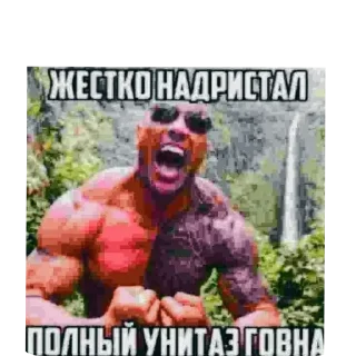 Стикер Больше стиков тут: @stikery4 - 9