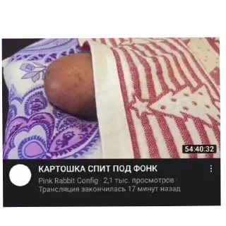 Стикер Больше стиков тут: @stikery4 - 10