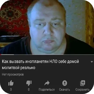 Стикер Больше стиков тут: @stikery4 - 5