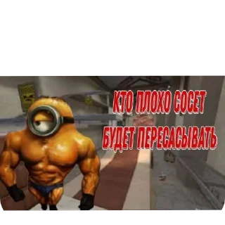 Стикер Больше стиков тут: @stikery4 - 2