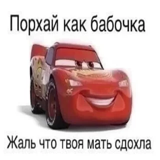 Стикер Больше стикеров 👉🏻 @stickertg4 - 2