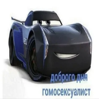 Стикер Больше стикеров 👉🏻 @stickertg4 - 4