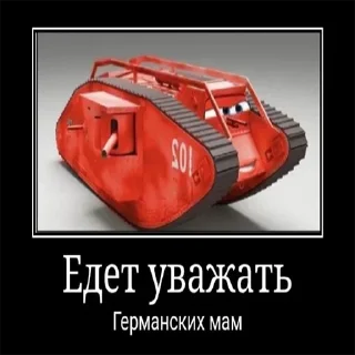 Стикер Больше стикеров 👉🏻 @stickertg4 - 0