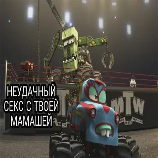 Стикер Больше стикеров 👉🏻 @stickertg4 - 11