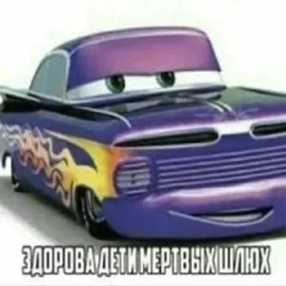 Стикер Больше стикеров 👉🏻 @stickertg4 - 5