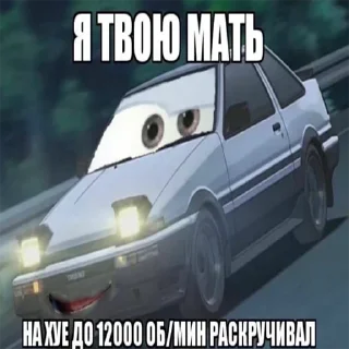 Стикер Больше стикеров 👉🏻 @stickertg4 - 8