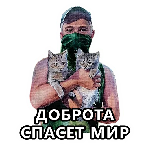 Стикер Zrodnya - 1