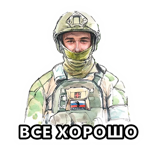 Sticker Zrodnya - 1