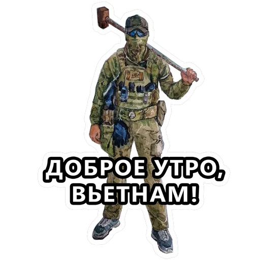 Sticker Zrodnya - 1