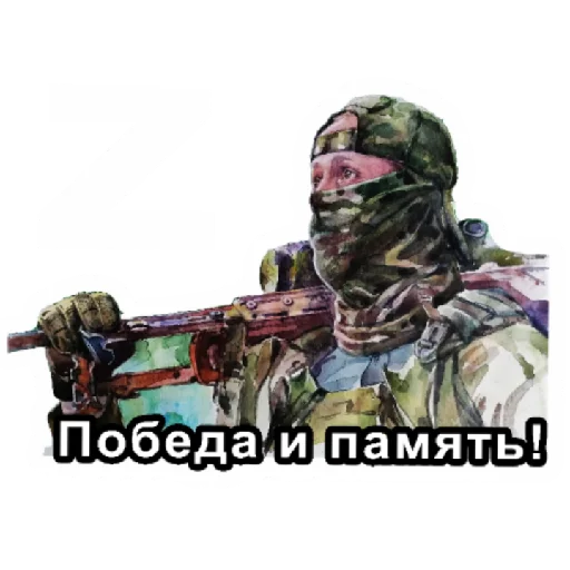 Zродня - 