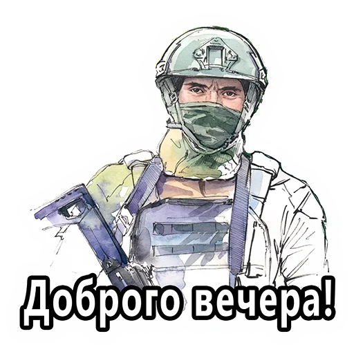 Sticker Zrodnya - 1
