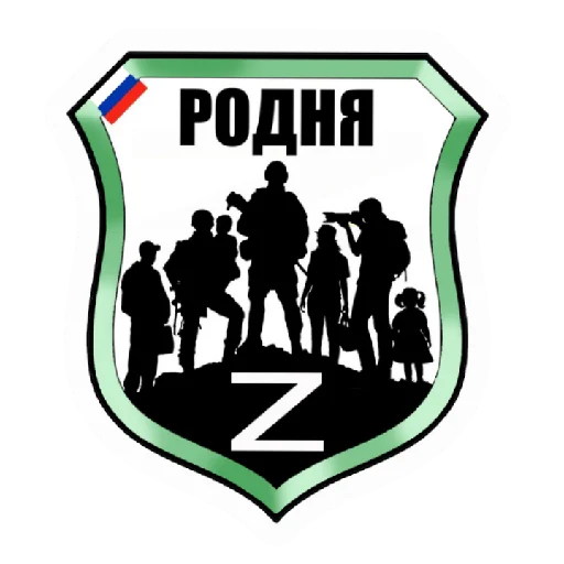Sticker Zrodnya - 1