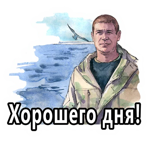 Sticker Zrodnya - 1