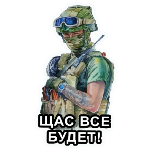 Sticker Zrodnya - 1
