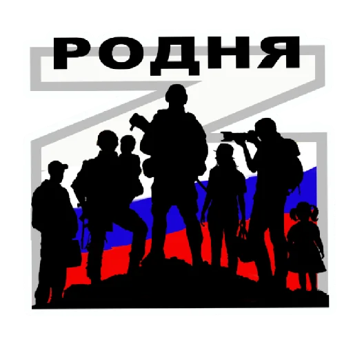 Стикер Zrodnya - 1