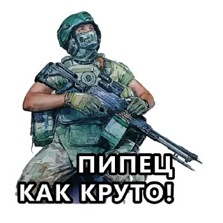 Sticker Zродня - 10