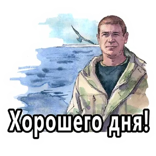 Sticker Zродня - 4