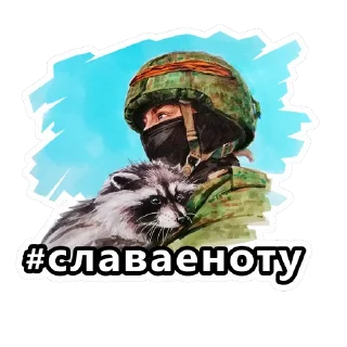 Sticker Zродня - 7