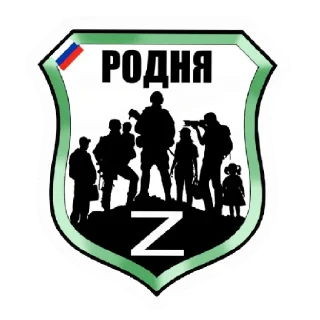 Sticker Zродня - 5