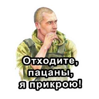 Sticker Zродня - 2