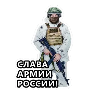 Sticker Zродня - 8