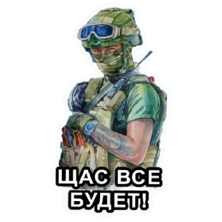 Sticker Zродня - 3