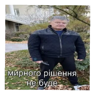 Стикер Зроз - 9