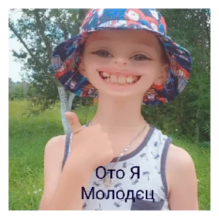 Стикер Зроз - 1